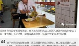 汕头今日视线网上爆料,最新爆料揭示城市热点事件