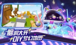 蛋仔派对艾比最新爆料,揭秘蛋仔派对最新爆料！